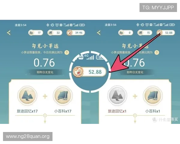南宫28官网玩家交流社区，分享游戏攻略与互动问答平台