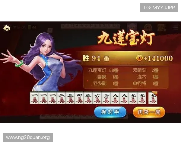 丰富的二人麻将在线玩活动和赛事让你赢取丰厚奖品