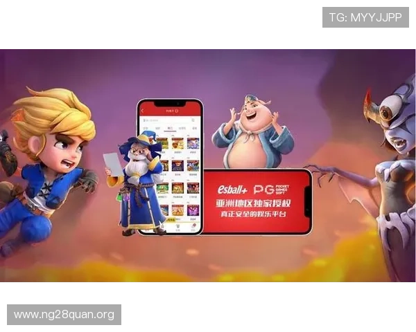 南宫pg娱乐官网最新优惠活动与充值返利详细介绍与参与指南