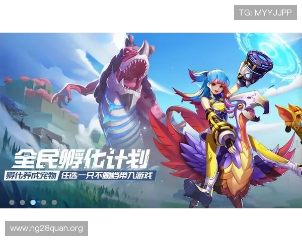 南宫ng娱乐app最新官网版游戏特色与玩法攻略，提升你的游戏竞技水平